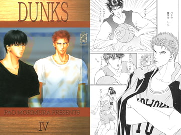 DUNKS 4 [Kerokero Sniper]