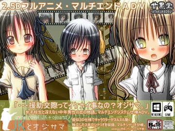 甘黒堂 アマクロドウ サークルプロフィール 作品一覧 Dlsite 同人 R18