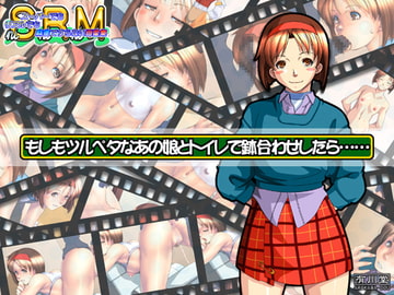 What if you ran into that flat-chested girl in the toilet... [ARIKAWA-DOU]