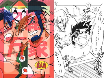 ♂羅万象 [年中宴気分]