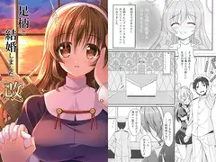 足柄と結婚しました。改