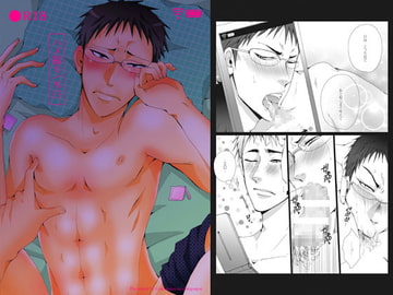 Hamedori [gamanjirunichinpaipai]