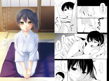 ソノゴノニイヅマカッコカガ [ヒツジ一番搾り]