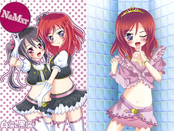 N&M XT [白猫と黒猫]