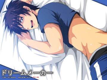 ドリームメーカー [ThisArmor]