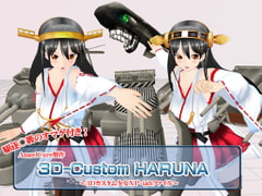 3D Custom - Haruna [Angel Cure]