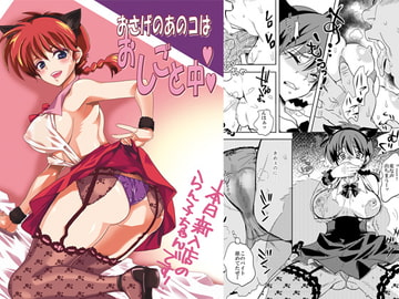 おさげのあのコはおしごと中 [くりおね社]