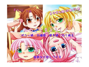 私のことをよろしく [ヌルヌル研究所]