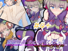 駆錬輝晶 クォルタ アメテュス #4+ [下り坂ガードレール]