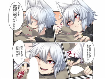 いぬばしりもみじぼん [肉とか食べてみたいなぁ・・・]