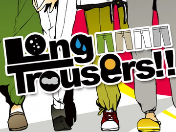 Long Trousers!! [おぼろまどか]