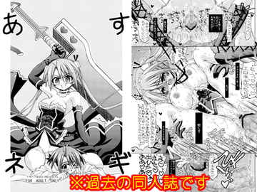 あすネギ [千本ノック座談会]