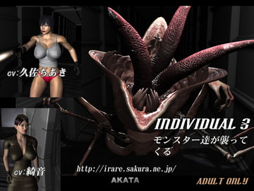 individual3 [AKATA]