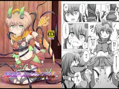 駆錬輝晶 クォルタ アメテュス #6