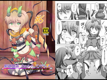 駆錬輝晶 クォルタ アメテュス #6 [kudarizaka guardrail]