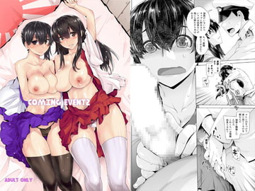 COMING EVENT2 [紅茶屋]