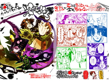 ツメツメツメ [クズもち]