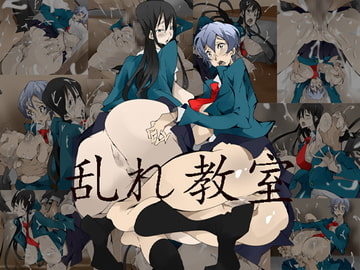 Disturbance Classroom [Ryujya Dou]