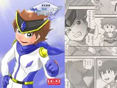 青空戦隊サニーファイブのブルー