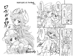 ロボガの炉。