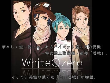 White○Zero [a 7days L.A.B]