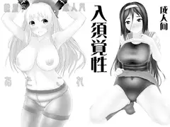 あたこれ ぷらす