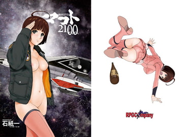 マコト21QQ [RPGカンパニー2]