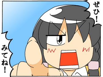 1Pまんがおまとめ [トイレットペーパーズ]