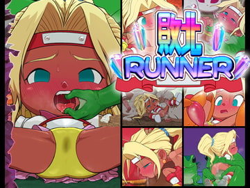 敗北runner [偏家]