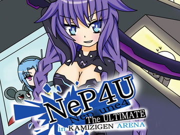 NeP4U-vol.1-開幕!NeP-1GP [虹夢処]