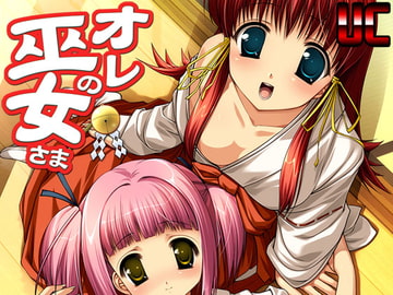 オレ巫女 [BP-TRY-UC]