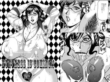 HUNTRESS IS COMING!! [SISTER SCREAMING I DIE]