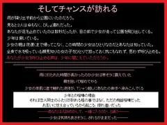 幼馴染のカップルの痴話喧嘩に付け込んで、横から処女を奪ったあなた