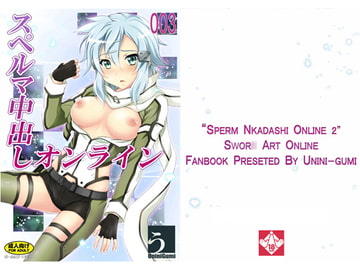 Inside Cum Online 3 [Unini gumi]