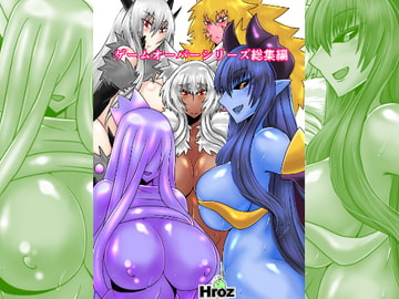 Game Over - Anthology [Hroz]