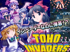 東方インベーダー [苺兄貴]