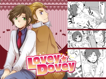 lovey-dovey [ネコマルヤ]