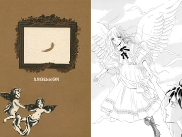 ANGELLION [さちみん工房]