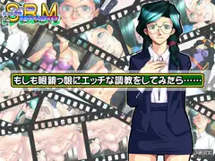もしも眼鏡っ娘にエッチな調教をしてみたら……