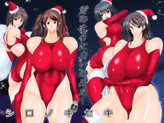 シロノキセキ