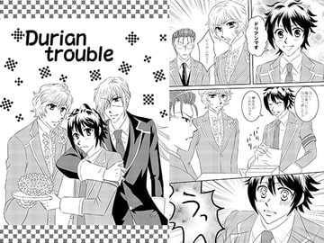 Durian trouble [さるまいシスターズ]