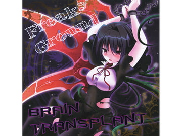 BRAIN TRANSPLANT [Freaks Ground]