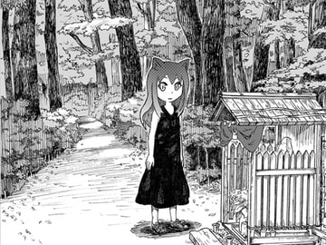 あなたは猫ですか [木材石材]