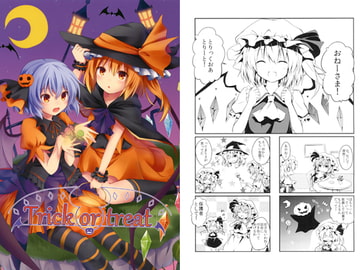 Trick or treat [Primitivo]