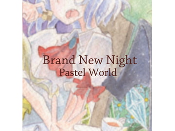Brand New Night [Pastel World]