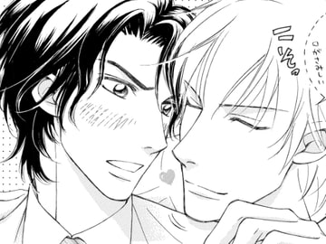 キスと禁煙 [A wie Anton]