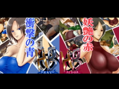 H・B(STARS) [Move from one place to heaven]