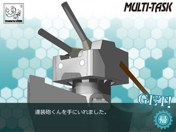 ○装砲くんペーパークラフト [MULTI-TASK]