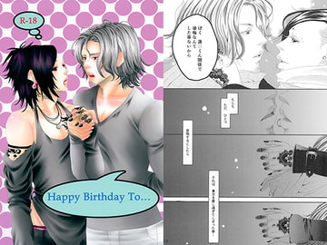 Happy Birthday To ... [TDG]