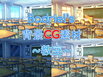 Copyright free background material - Classroom [Badriel]